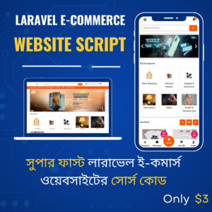 Laravel eCommerce Website Script